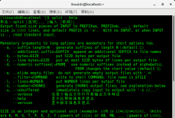 Linux split命令拆分文件详解