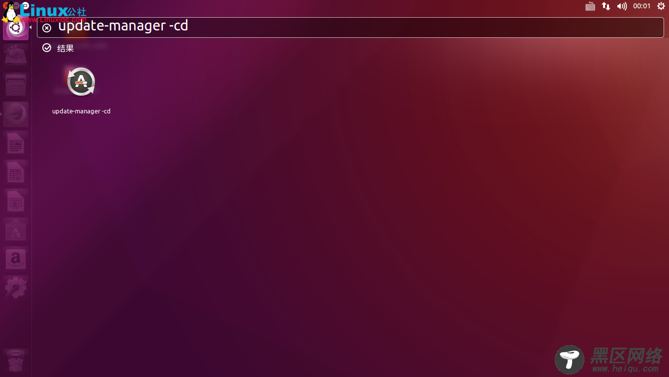 如何从Ubuntu 17.10或Ubuntu 16.04 LTS升级到Ubuntu 18.04 LT
