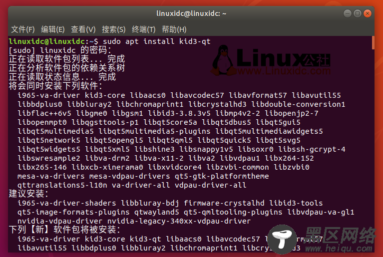 Kid3 3.6.1发布，如何在Ubuntu 18.04中安装它