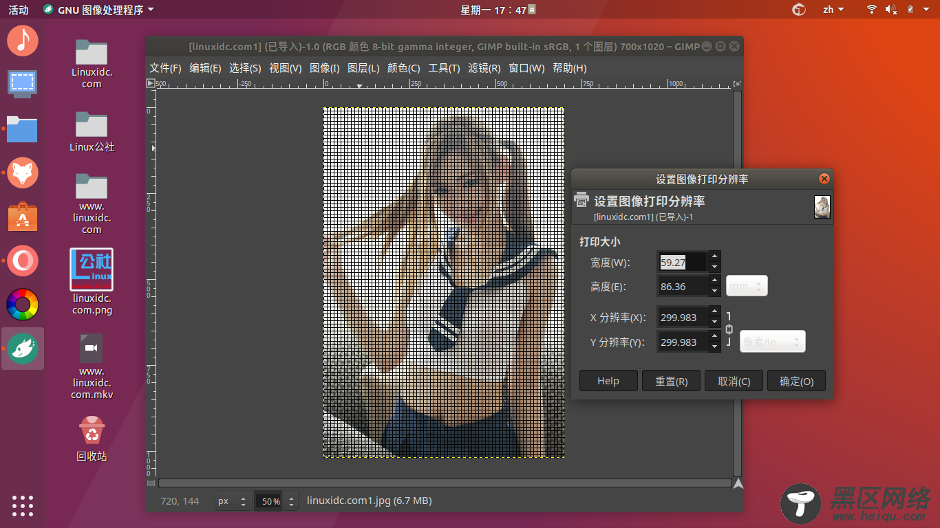 如何在Ubuntu 18.04，17.10中通过PPA安装GIMP 2.10