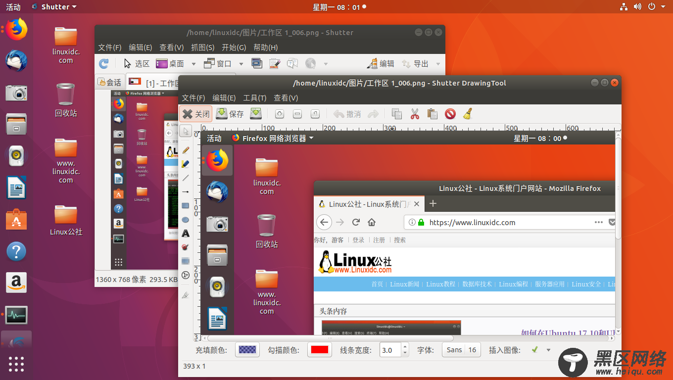 Ubuntu 18.04中的Shutter禁用了“编辑”选项解决