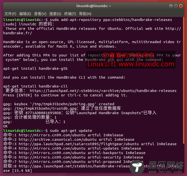 如何在Ubuntu 18.04/17.10/16.04中安装HandBrake 1.1.0