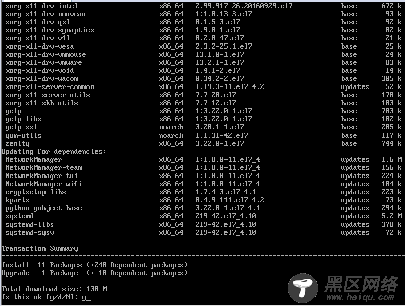 CentOS 7命令行安装GNOME、KDE图形界面