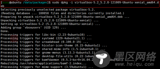 Ubuntu下安装部署Vagrant和VirtualBox详解