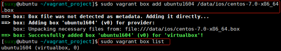 Ubuntu下安装部署Vagrant和VirtualBox详解