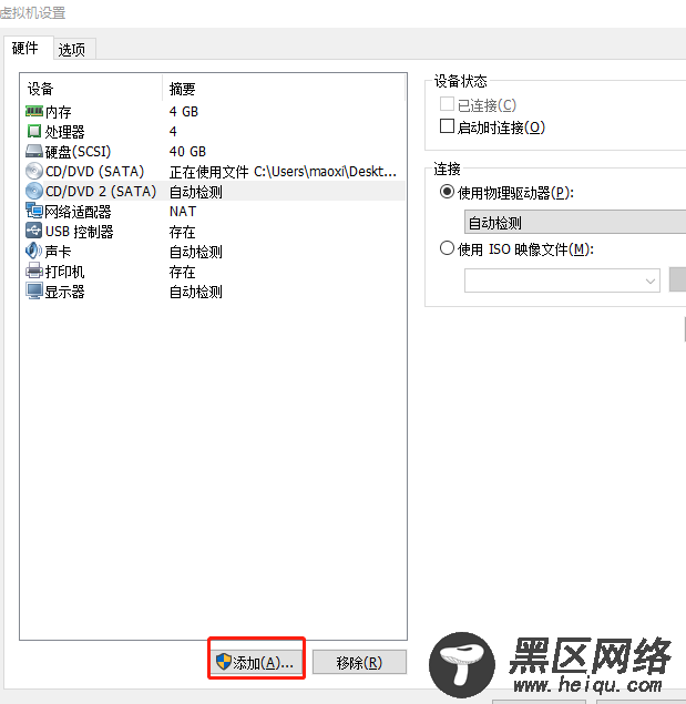 VMware上Ubuntu在构建超过2TB文件系统时的建议