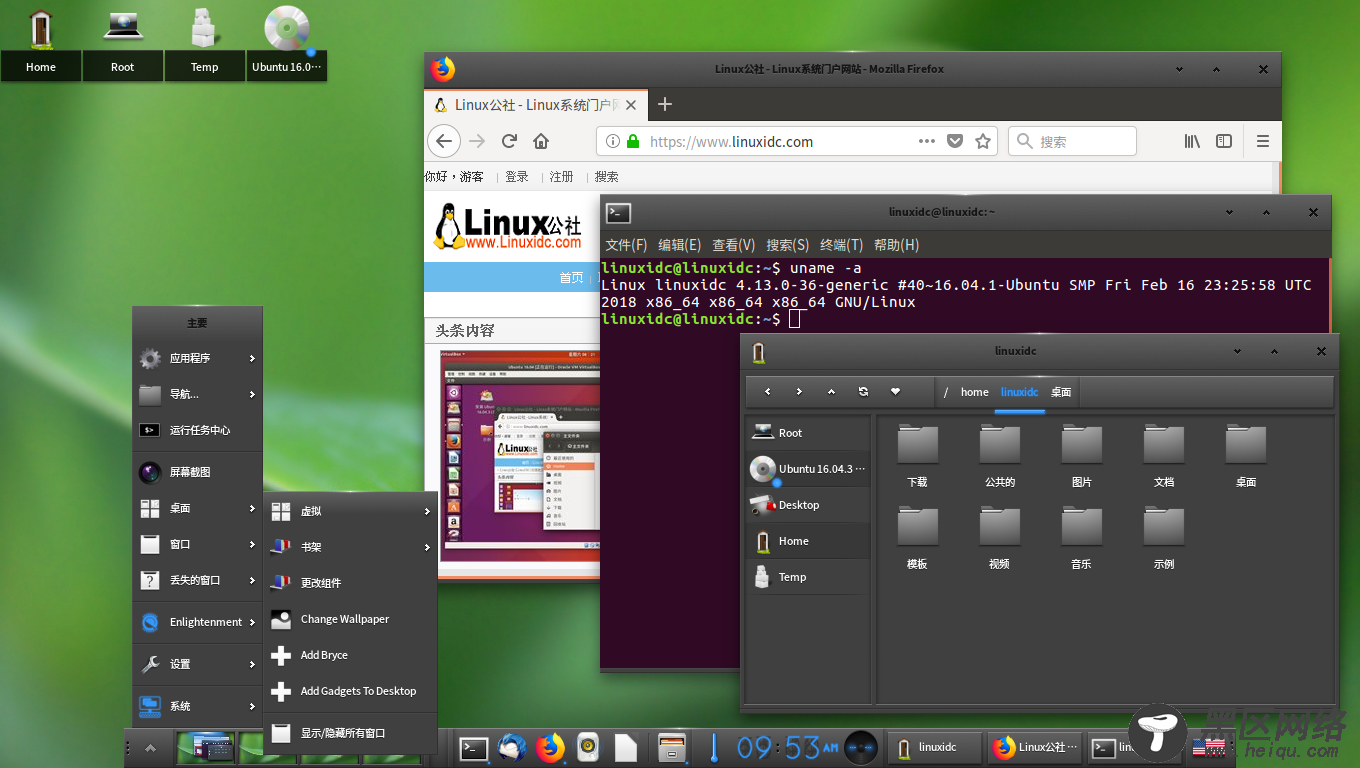 如何在Ubuntu 17.10/16.04中安装Enlightenment 0.22.2