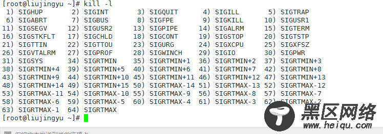 Linux进程管理相关命令详述