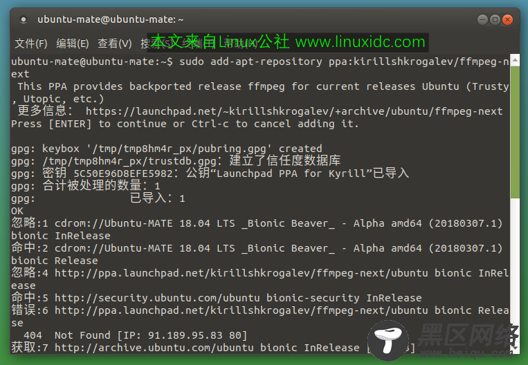 如何在Ubuntu 18.04/16.04中安装OBS Studio 21.1