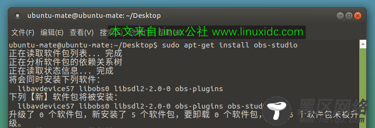 如何在Ubuntu 18.04/16.04中安装OBS Studio 21.1