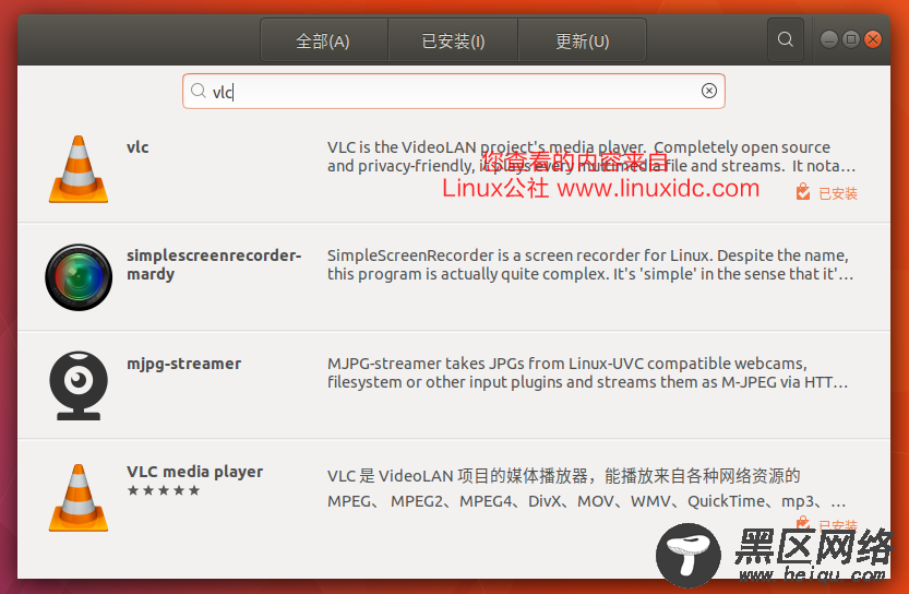 Ubuntu 使用 snap 安装 VLC 3.0