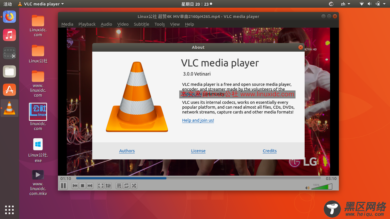 Ubuntu 使用 snap 安装 VLC 3.0