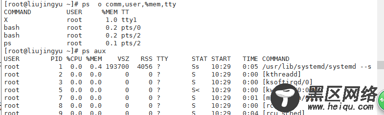 Linux进程管理相关命令详述