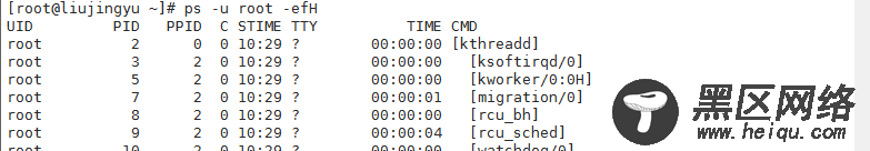 Linux进程管理相关命令详述