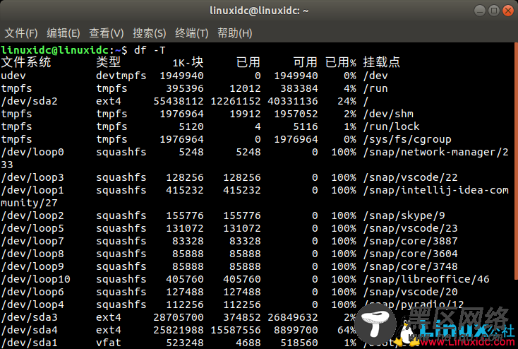 Linux或Ubuntu中查看磁盘空间大小的10个df命令