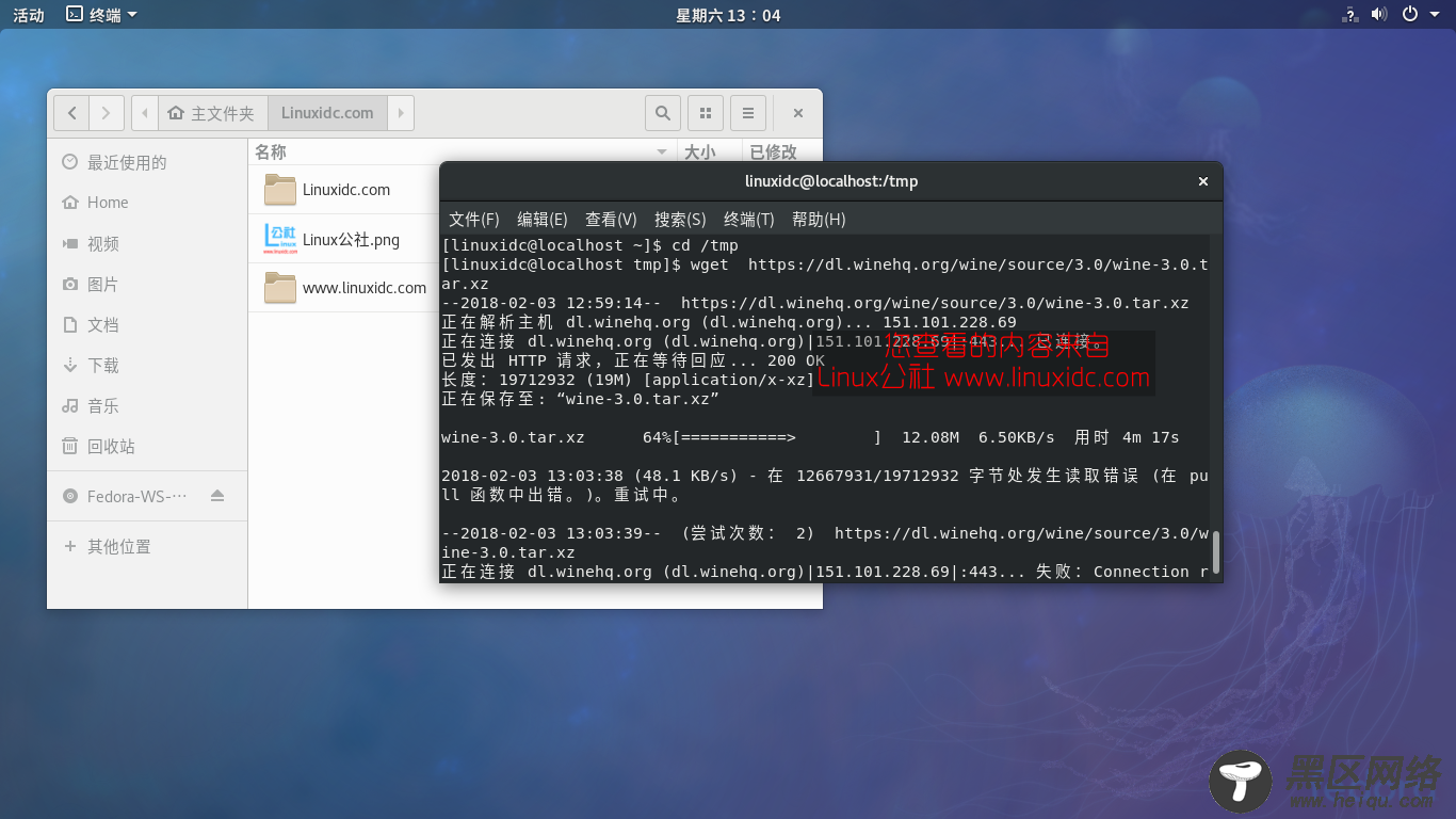 在RHEL，CentOS和Fedora上安装 Wine 3.0稳定版