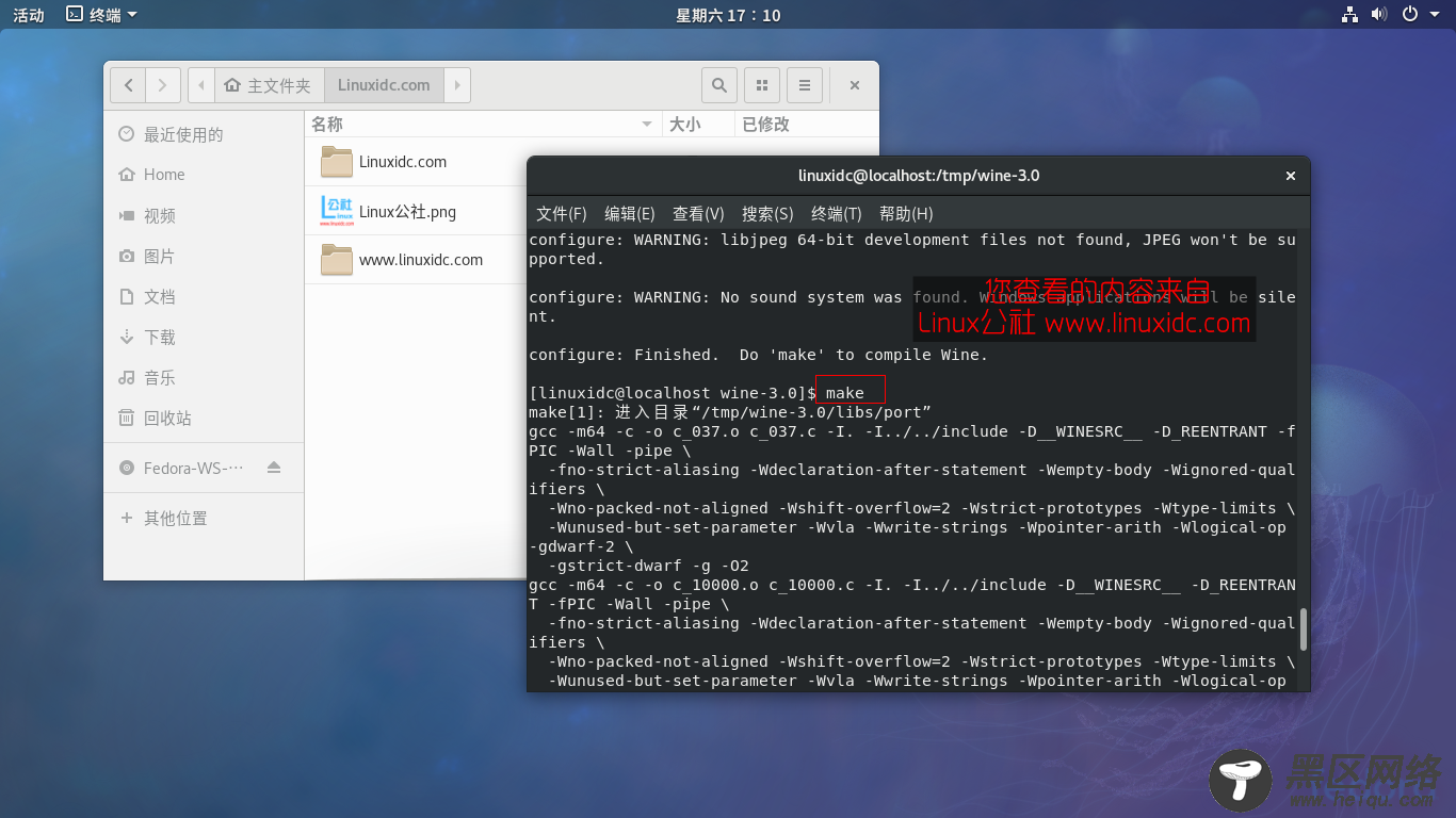 在RHEL，CentOS和Fedora上安装 Wine 3.0稳定版