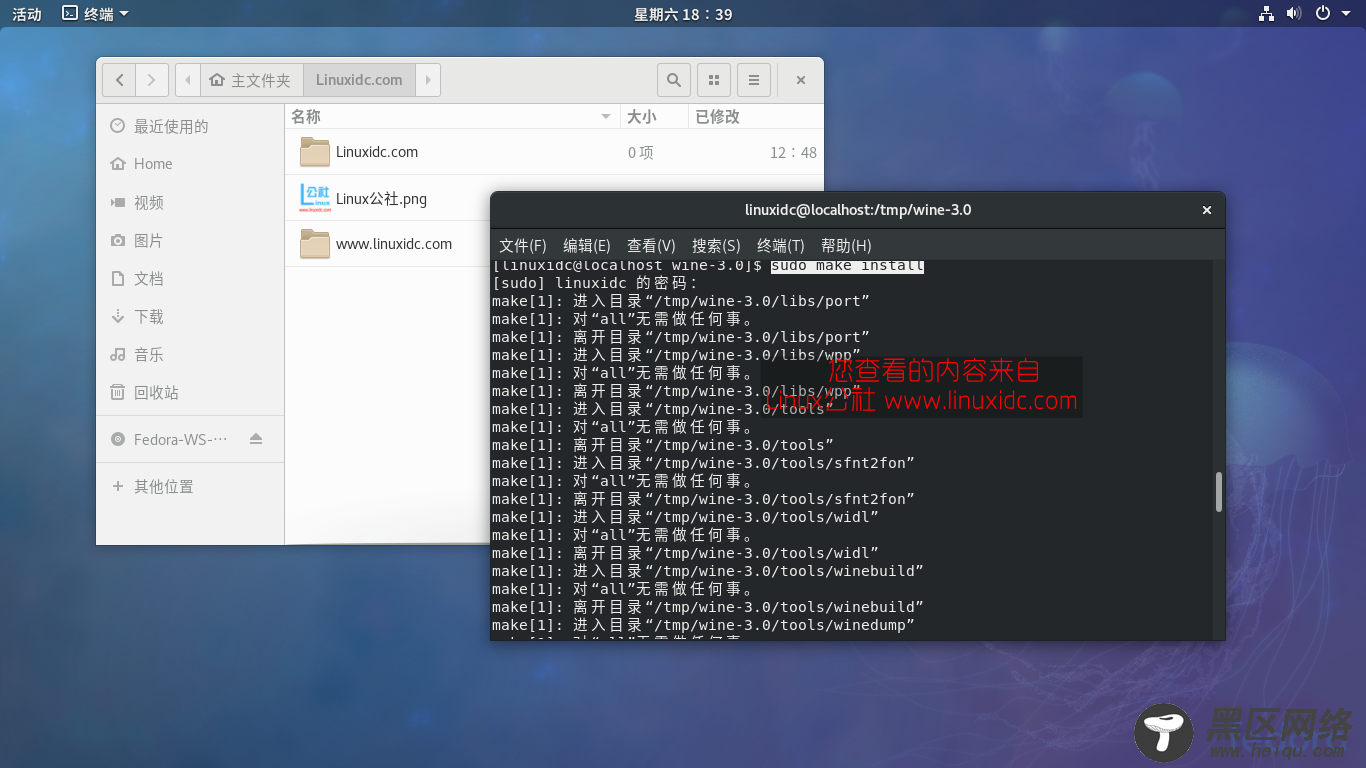 在RHEL，CentOS和Fedora上安装 Wine 3.0稳定版