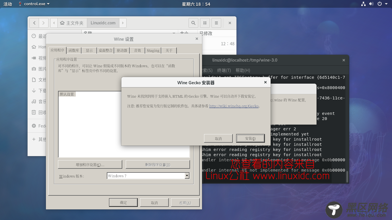 在RHEL，CentOS和Fedora上安装 Wine 3.0稳定版