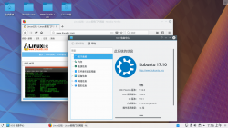 Ubuntu/Kubuntu升级或安装最新的KDE Plasma 5.12.0