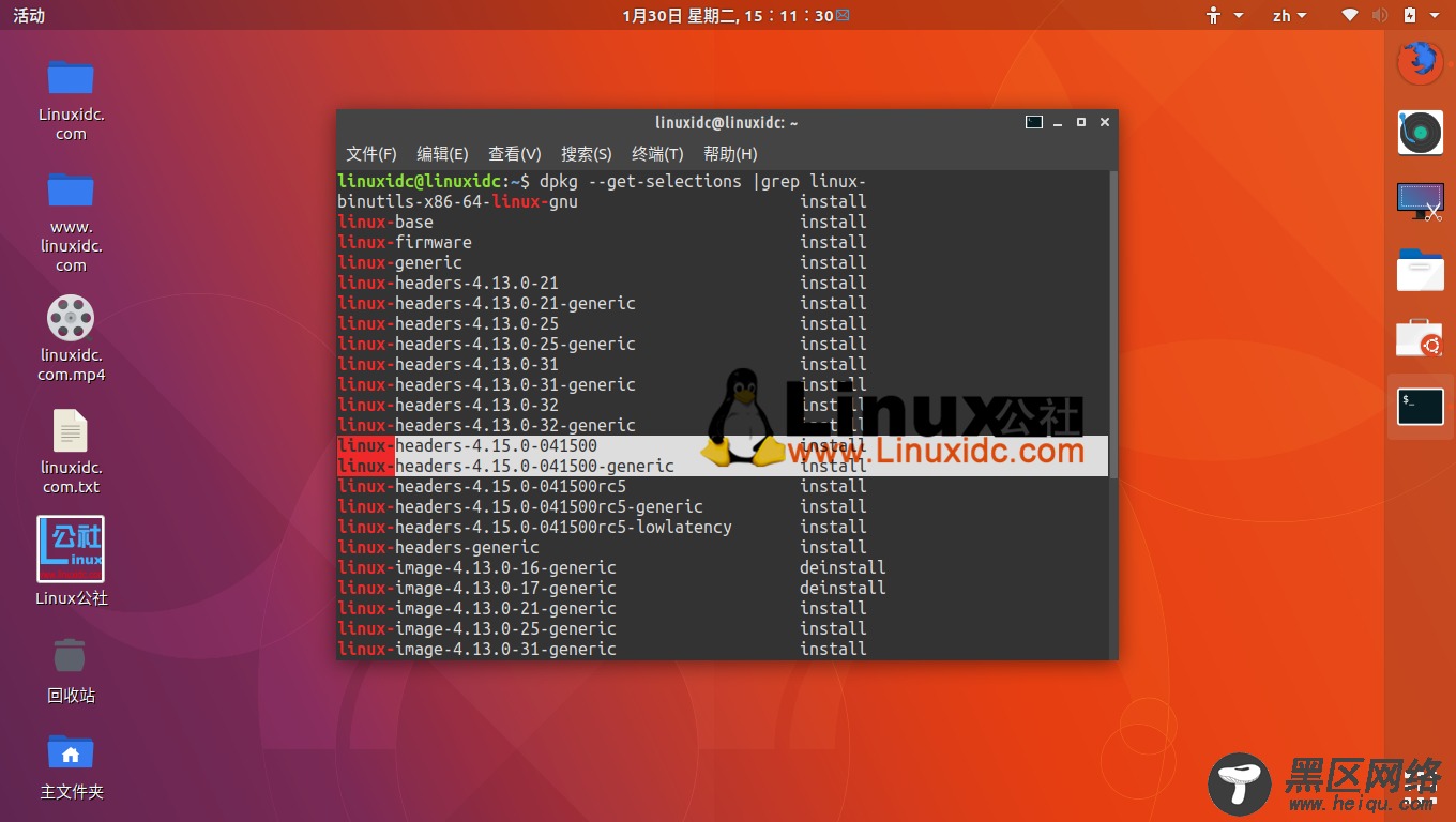 如何在Ubuntu/Linux Mint中安装Linux Kernel 4.15
