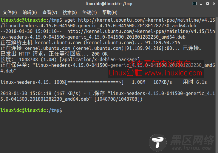 如何在Ubuntu/Linux Mint中安装Linux Kernel 4.15