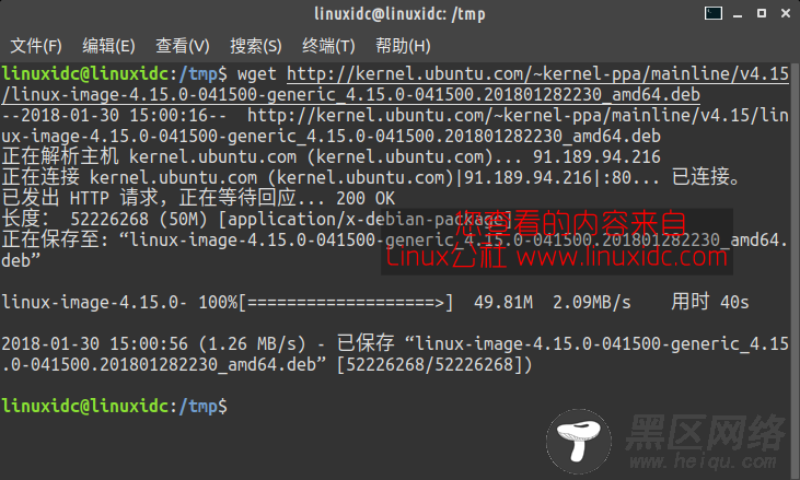 如何在Ubuntu/Linux Mint中安装Linux Kernel 4.15