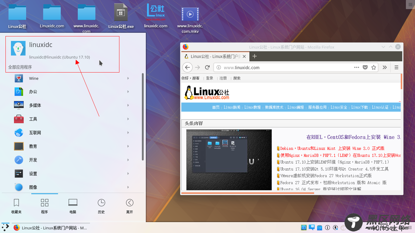 Ubuntu/Kubuntu升级或安装最新的KDE Plasma 5.12.0