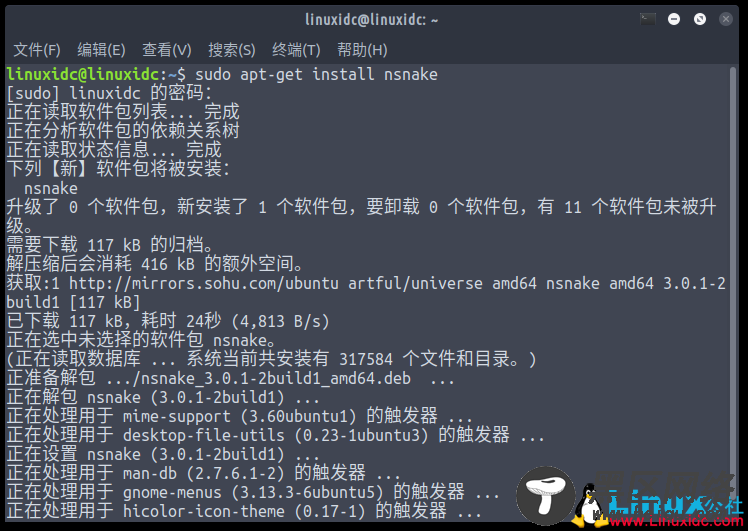 Linux 终端也能玩游戏