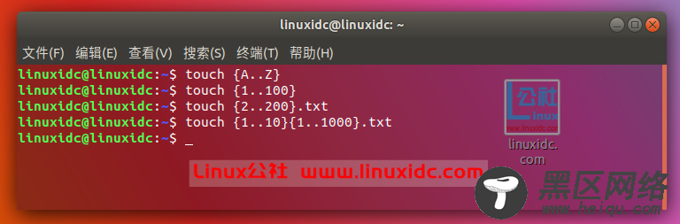 Linux touch命令实例图文详解