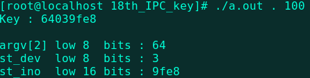 Linux IPC入门基础知识