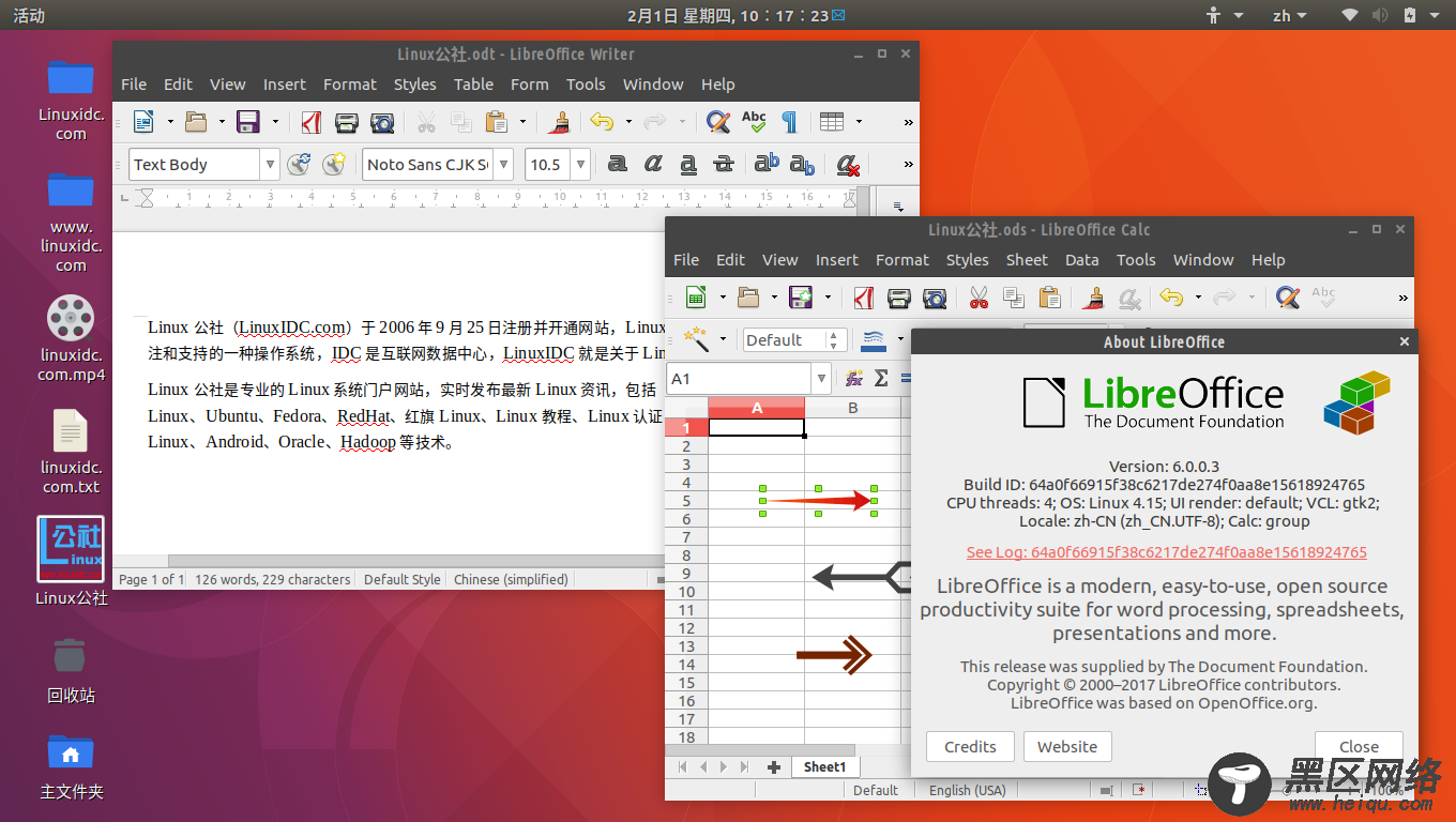 在Ubuntu 16.04，17.10，18.04中通过PPA安装LibreOffice