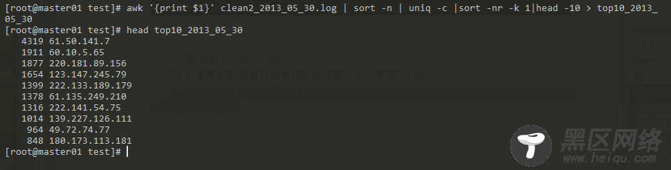 Linux awk命令使用详述