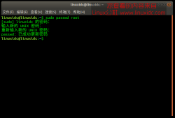 Ubuntu 17.10设置root用户登陆图形界面