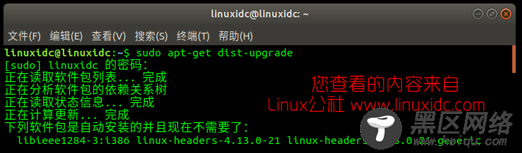 如何在Ubuntu 16.04，17.10中安装Mesa 17.3.3