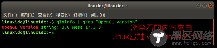 如何在Ubuntu 16.04，17.10中安装Mesa 17.3.3
