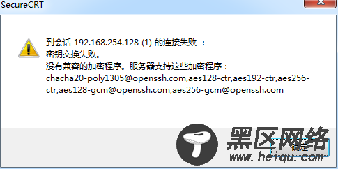 Ubuntu下无法使用SecureCRT连接服务器