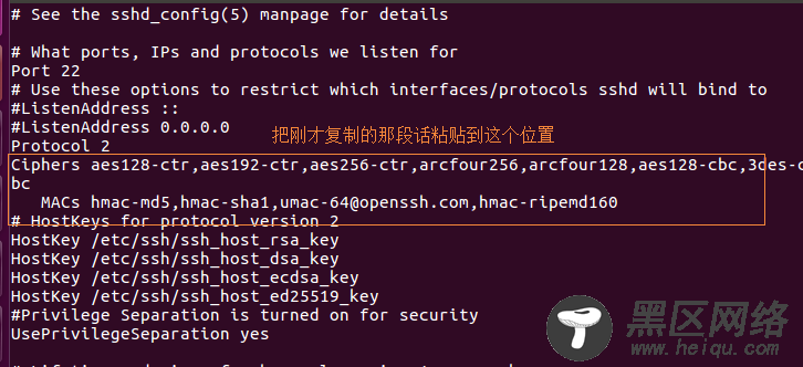 Ubuntu下无法使用SecureCRT连接服务器