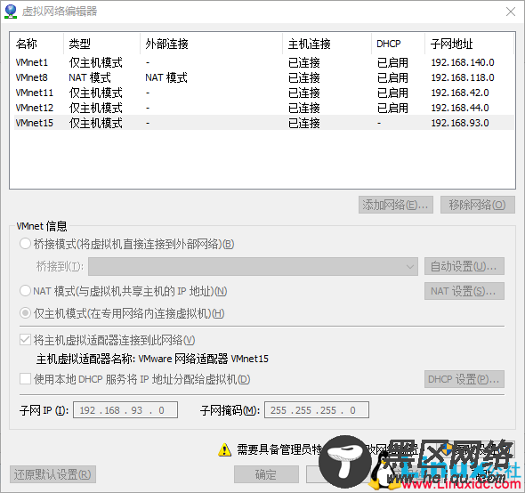 使用PXE安装CentOS 7.2