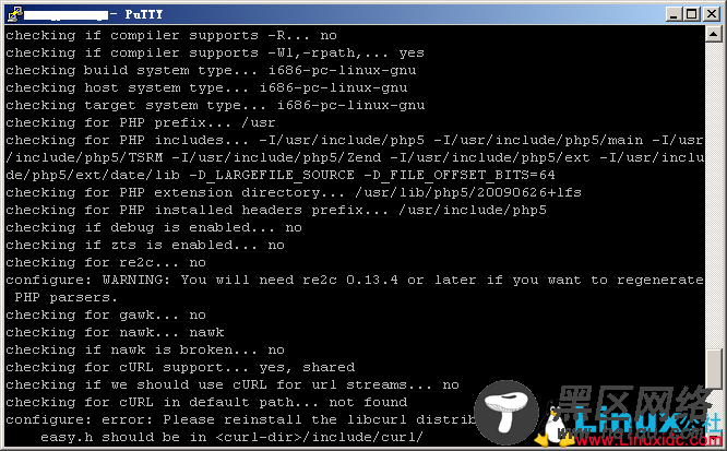 解决PHP编译cURL的reinstall the libcurl问题