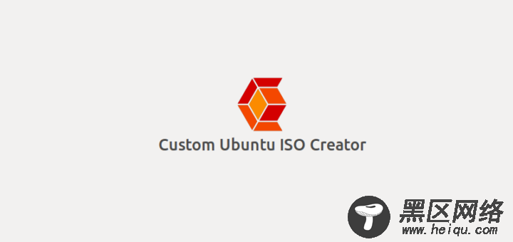 如何创建定制的 Ubuntu Live CD 镜像