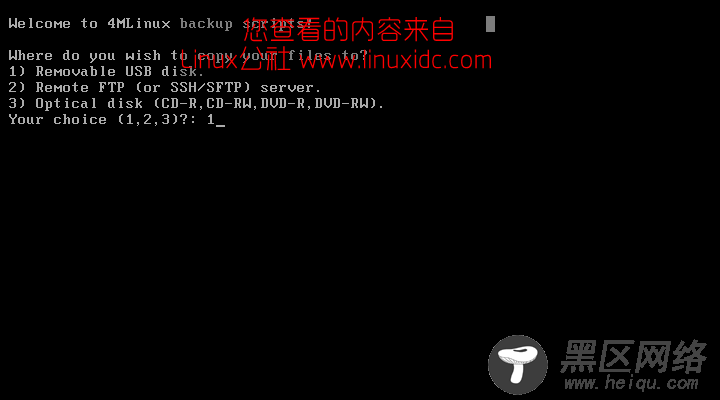 BakAndImgCD 使用基础教程