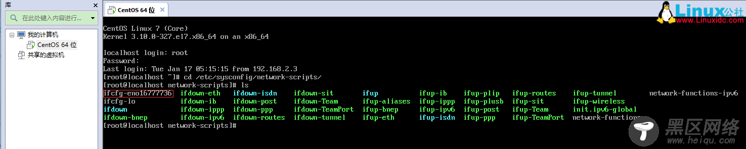 CentOS 7虚拟机下设置固定IP详解