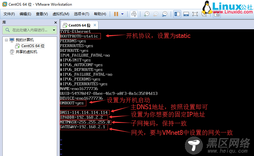 CentOS 7虚拟机下设置固定IP详解