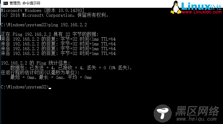 CentOS 7虚拟机下设置固定IP详解