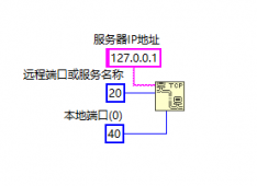 LabVIEW TCP/IP 断开重连问题