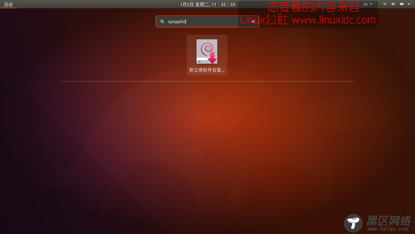 Ubuntu 17.10安装图形化APT管理工具新立得软件包管理器