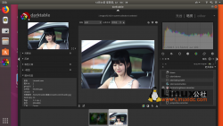 Ubuntu 17.10下安装 Darktable 2.4.0