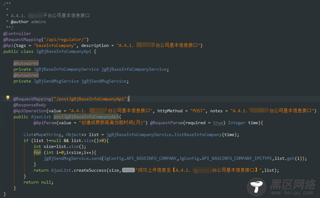 SpringMVC 中配置 Swagger 插件