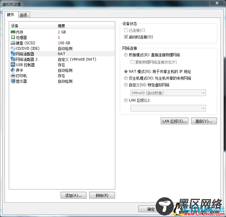 VMware Workstation Pro 14.0虚拟机克隆